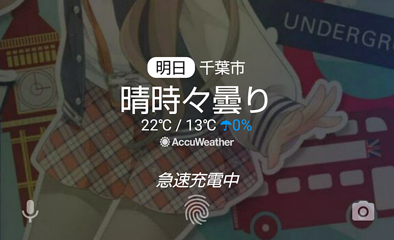 同じ5V 0.5Aが供給されているにもかかわらず表示は「急速充電」「充電」「低速充電」と変わります……なぜ？