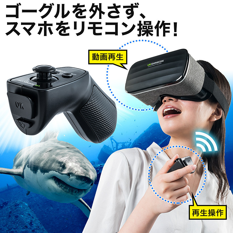 通常タイプ「402-MEDIVR5SET」