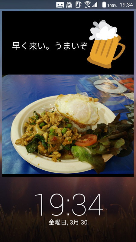 遅れているメンバーを焦らせる