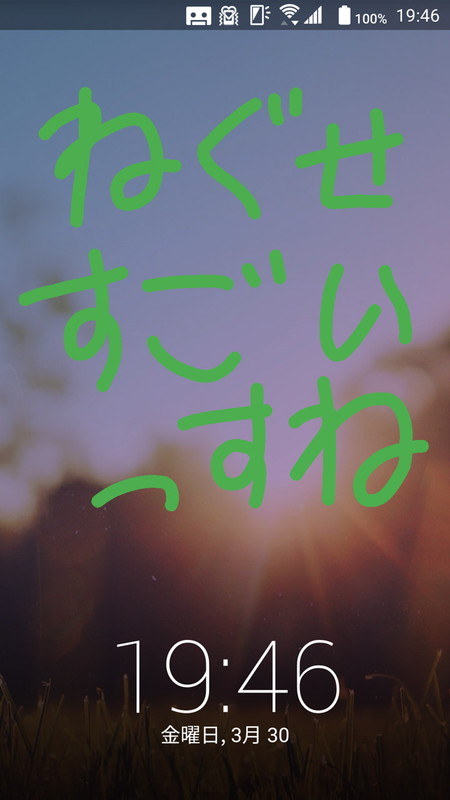 口頭で伝えるのがはばかられる内容をこっそり