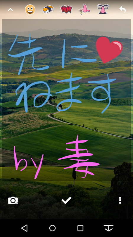 家族への書き置きにも