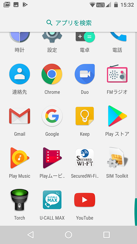 だがそれらを除くとアプリはGoogleのサービスなど基本的なものが中心だ