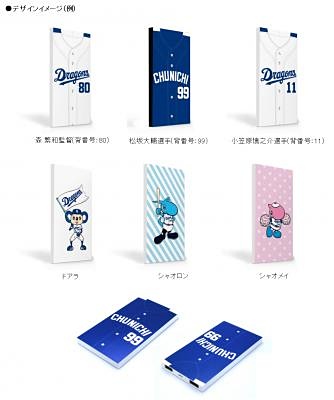 デザインイメージ（例）