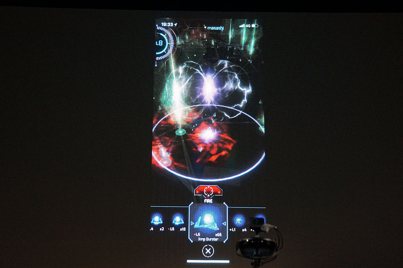 一般ユーザー向けに披露された操作画面