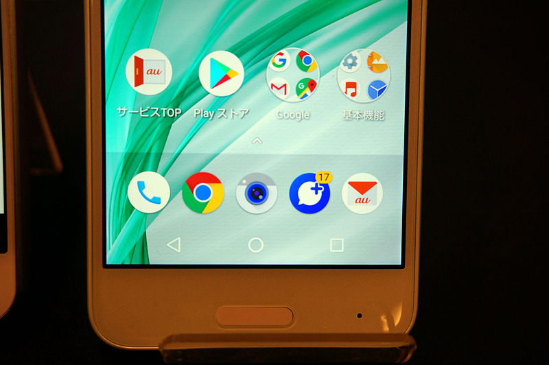 未読数をバッジで表示