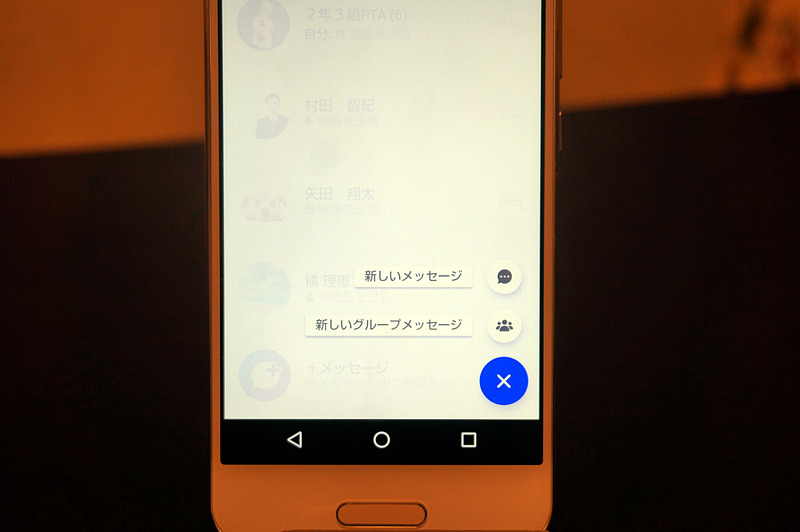 連絡先一覧から新しいメッセージを作成できる