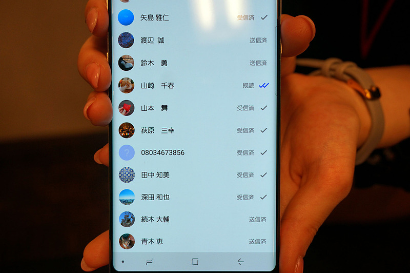 グループ内の既読状況は1人1人わかる。非表示にすることもでき、自分を非表示にすると他の人の既読状況もわからなくなる