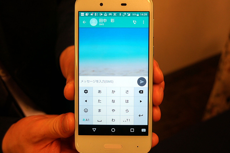 ＋メッセージ非対応の人とはSMSでやり取りできる。SMSは1通あたりで送信料がかかる。テキスト入力欄には「SMS」と記されている