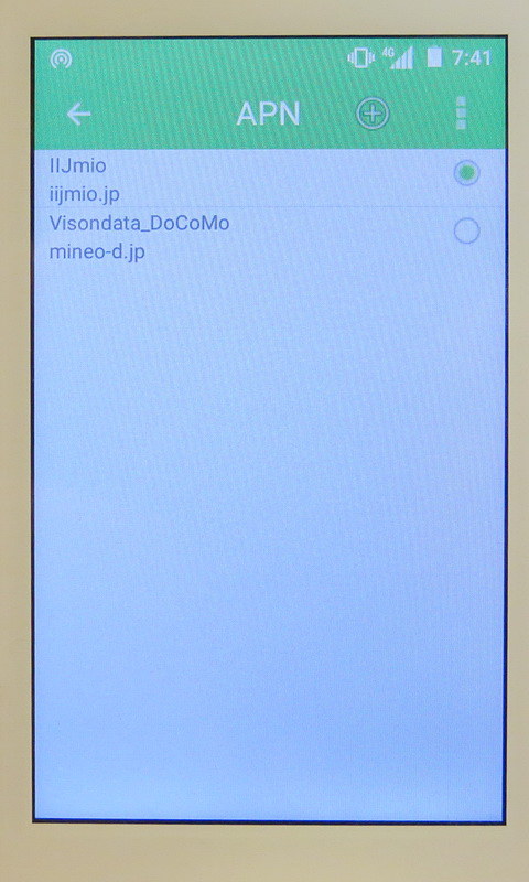 筆者が追加したIIJmioのAPNが上段。下段は出荷時に設定されていたmineoのドコモプランのAPN