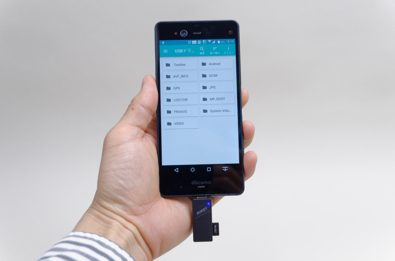 スマートフォンで使うのももちろんOK