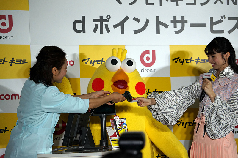 dポイントカードとマツキヨポイントカードを出す中条