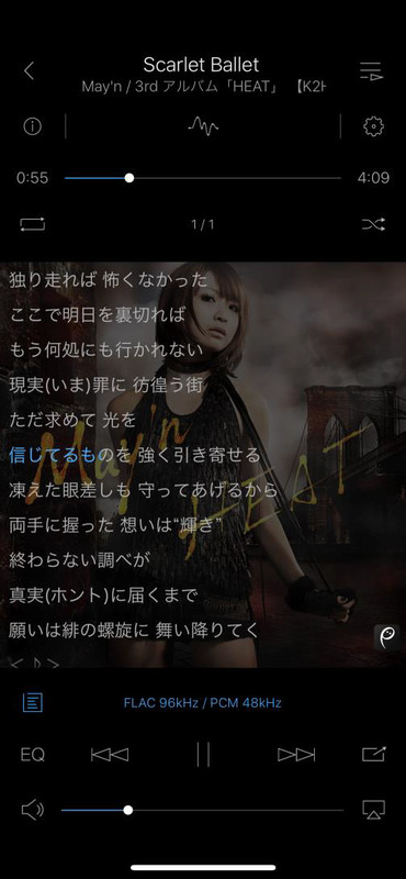楽曲に合わせて歌詞を表示する