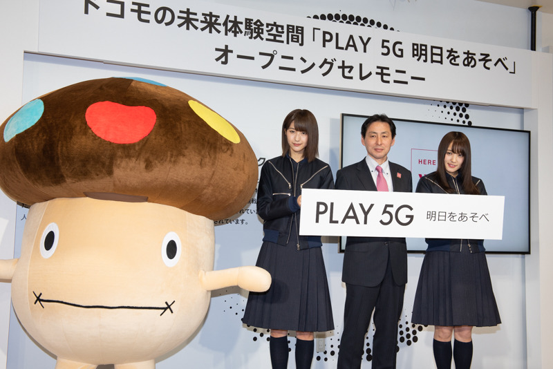 オープン記念イベントも開催された