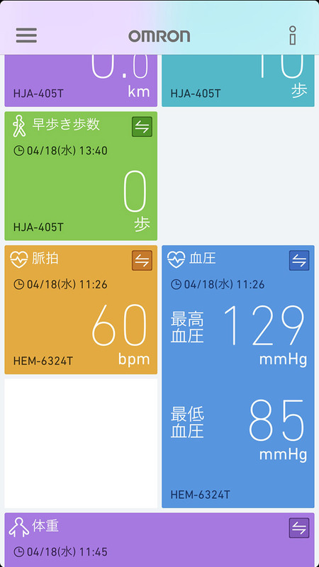 iOS版OMRON connectアプリの表示例。左はトップ画面で、接続したヘルスケア機器の最新計測値を一覧できます。中央は、トップ画面の計測値をタップして週/月/年などのグラフを見ている様子。計測値は平均値などでない一回分のデータも見られます。右は計測値を.csvファイルとして書き出す様子。期間を指定しての書き出しが可能です。