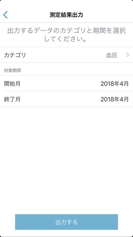 左と中央は計測データを出力（.csvファイルとして保存）している様子。.csvファイルとしてメールに添付することもできますし、クラウドへのファイル保存も可能ですし、MacならiOSデバイスからダイレクトにファイルを受け取れます。右はその.csvファイルをNumbers（MacOS用表計算アプリ）で開いた様子。