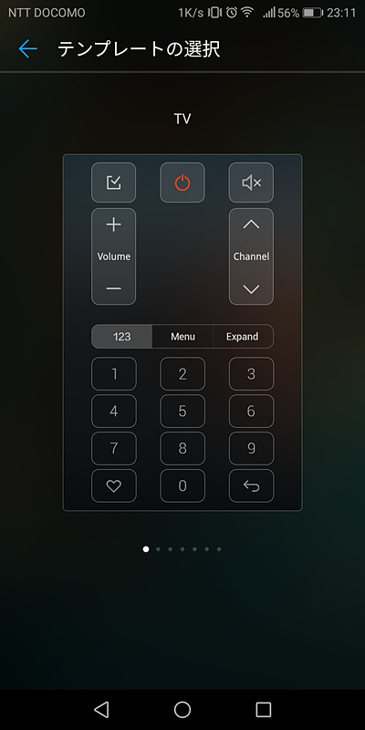 自動で設定されるリモコンで操作できない場合は、テンプレートを選んでカスタマイズできる
