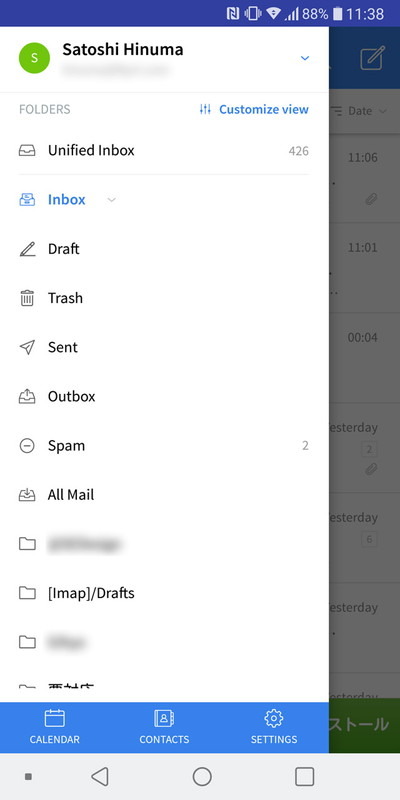 GmailとMicrosoft アカウントのメールサービスに対応