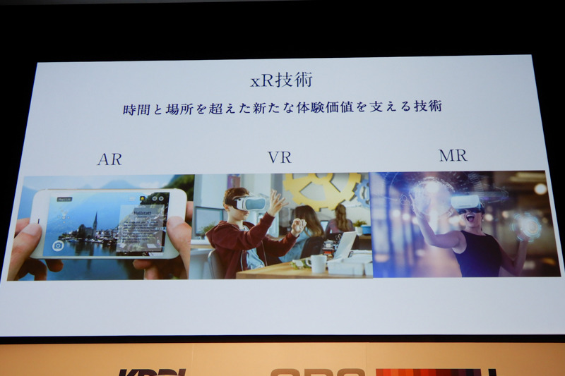 KDDI 理事 商品・CS副統括本部長の山田靖久氏