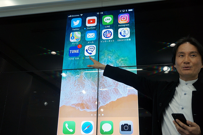 高速通信モードではバッジが付く形に