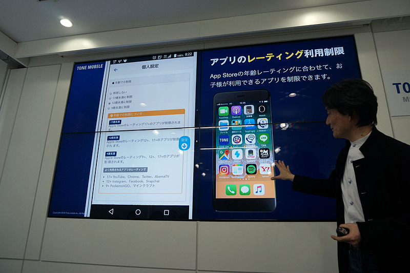 アプリのレーティングも
