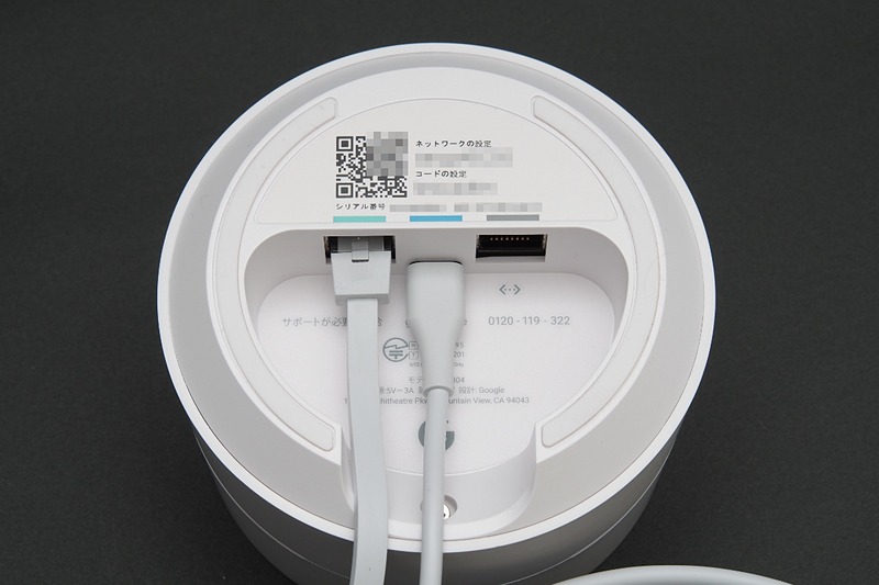ケーブルはインターネット側とLAN側の2ポート。中央はType-Cコネクターによる電源アダプター入力