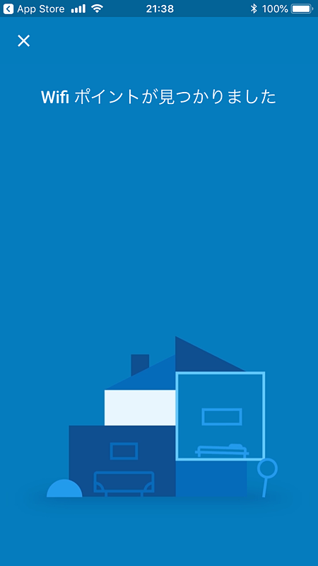 WiFiポイントを探してみつける