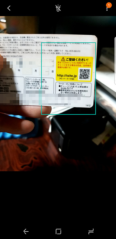 カメラから呼び出せる「Bixby Vision」は、もうちょっと精度が欲しい