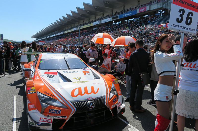 決勝レースは快晴の下で開催