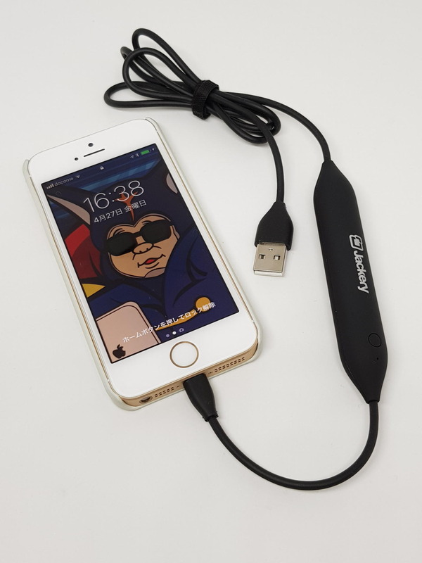 ライトニング充電ケーブル件モバイルバッテリーのJackery Jewel