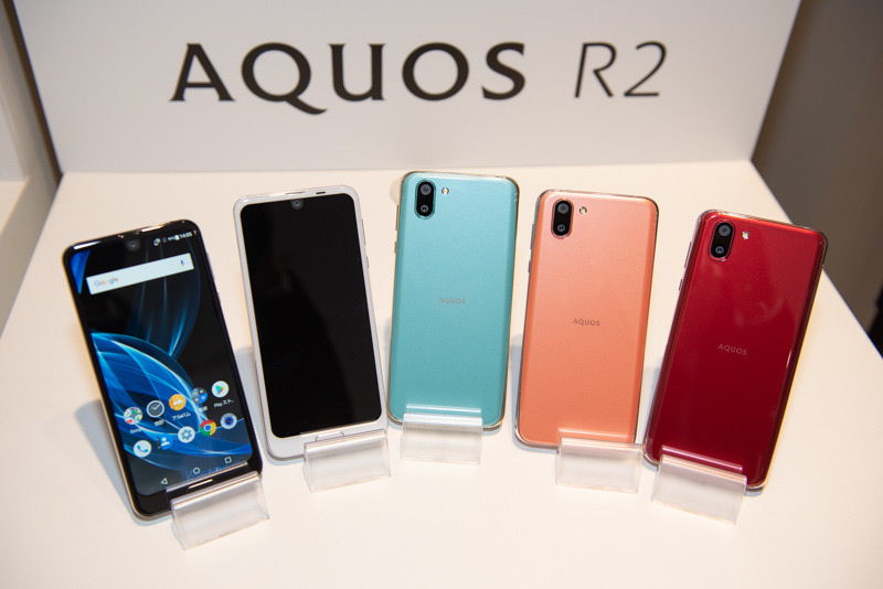 「AQUOS R2」