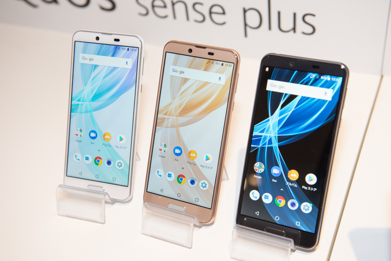 「AQUOS sense plus」
