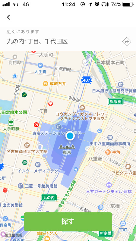 地図上での表示。外出先で紛失した場合は、最後に検出された場所が表示される仕組みだ