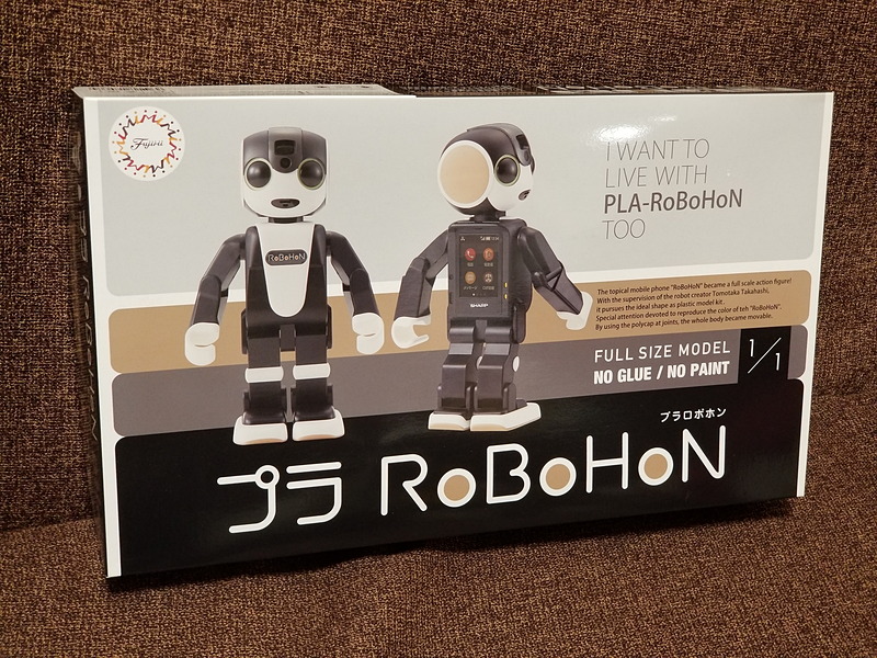 フジミ模型の「プラロボホン」