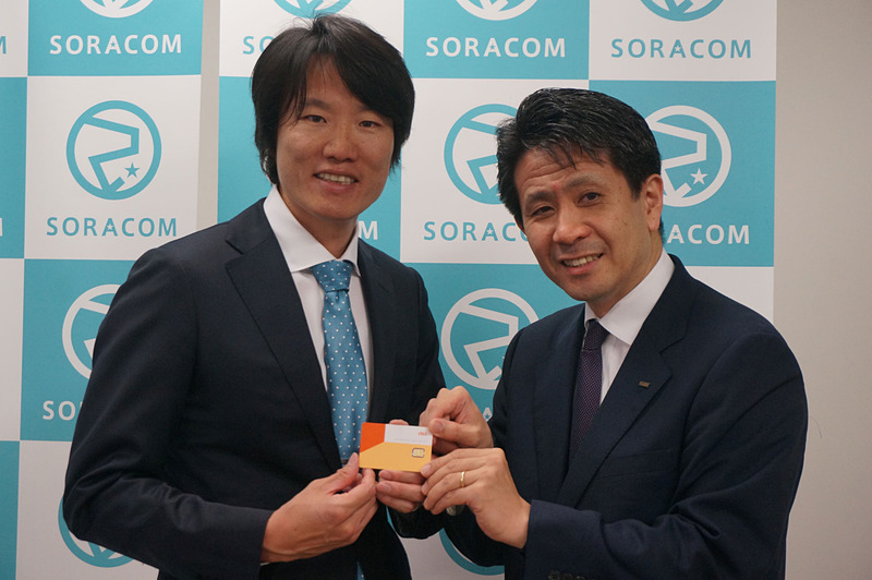 ソラコムの玉川社長（左）とKDDIの原田ビジネスIoT企画部部長