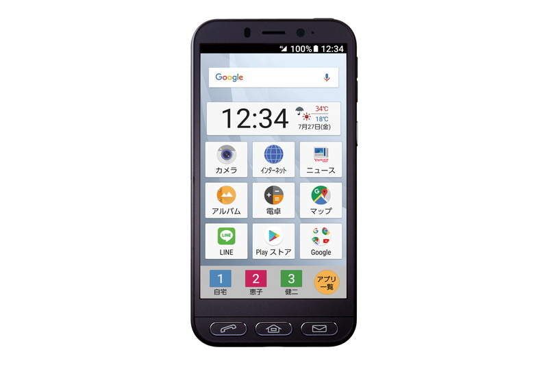 「シンプルスマホ4」ネイビー