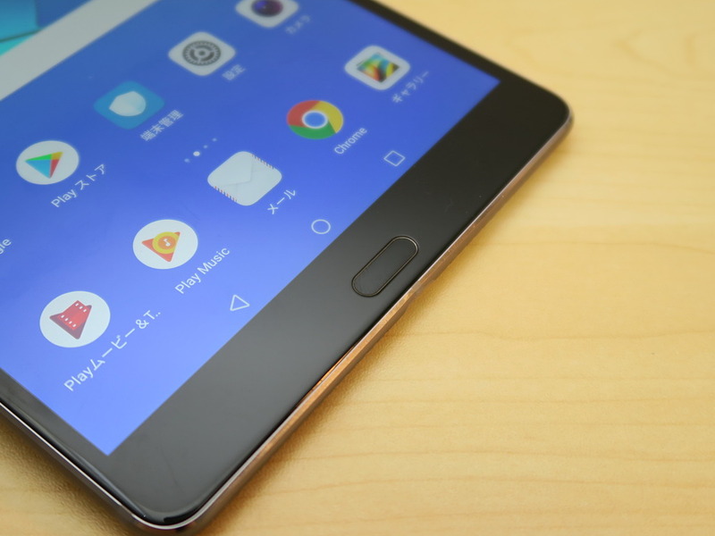 本体のディスプレイの下側（短辺側）に指紋認証センサーを内蔵