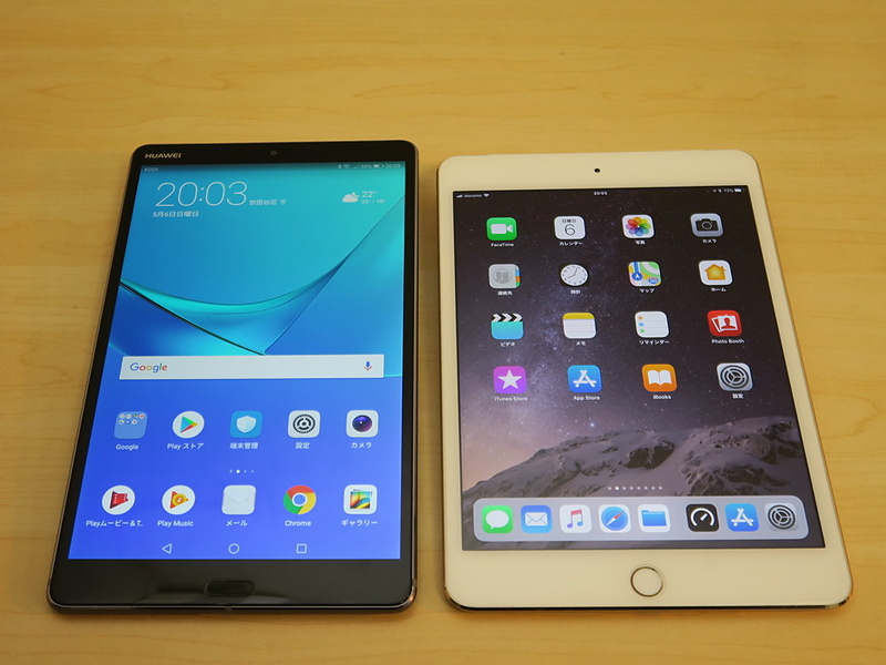 iPad mini 4（右）と比較すると、ディスプレイの比率やサイズの違いがよくわかる