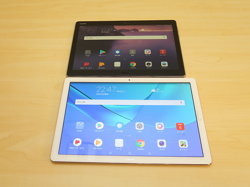 従来の「MediaPad M3 Lite 10」（上）との比較。ひと回りサイズが大きくなっている