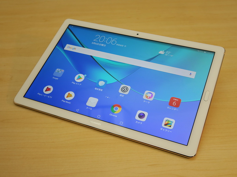 ファーウェイ「MediaPad M5 Pro」、約258.7mm（幅）×171.8mm（高さ）×7.3mm（厚さ）、約498g（重量）、シャンパンゴールド（写真）