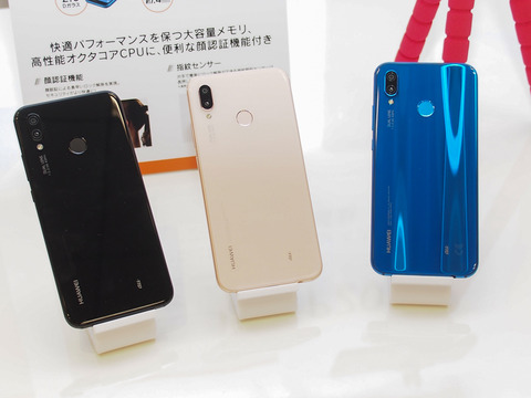 HUAWEI P20 lite HWV32 ブラック HUAWEI HUAWEI P20 lite HWV32 au 価格比較 - 価格.com