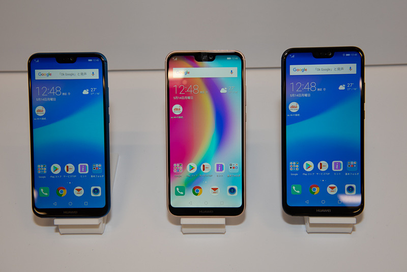 HUAWEI P20 lite HWV32