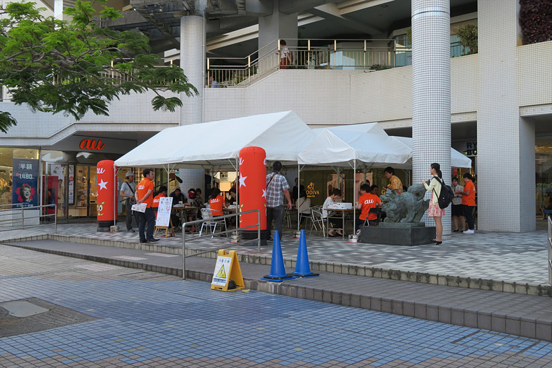 au NAHAで開催されている「おもいでケータイ再起動」