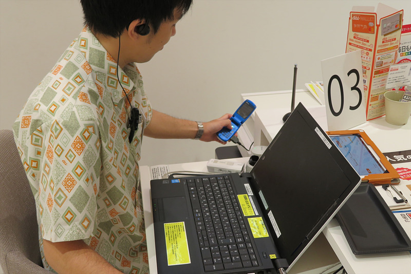 ロックナンバーを忘れた人もauユーザーであればau NAHAで本人確認を行うことでロックを解除できる