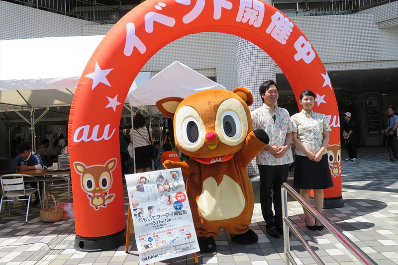 土曜日の昼過ぎには着ぐるみも登場