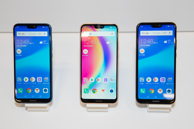 「HUAWEI P20 lite HWV32」