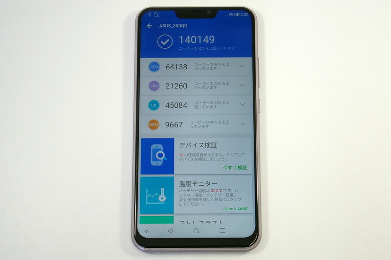 AI Boost有効時のスコア