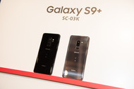 進化したデュアルカメラ、サウンドも強化の「Galaxy S9+ SC-03K