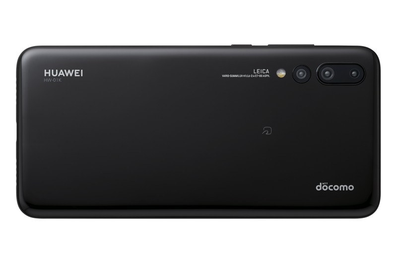 「HUAWEI P20 Pro HW-01K」ブラック