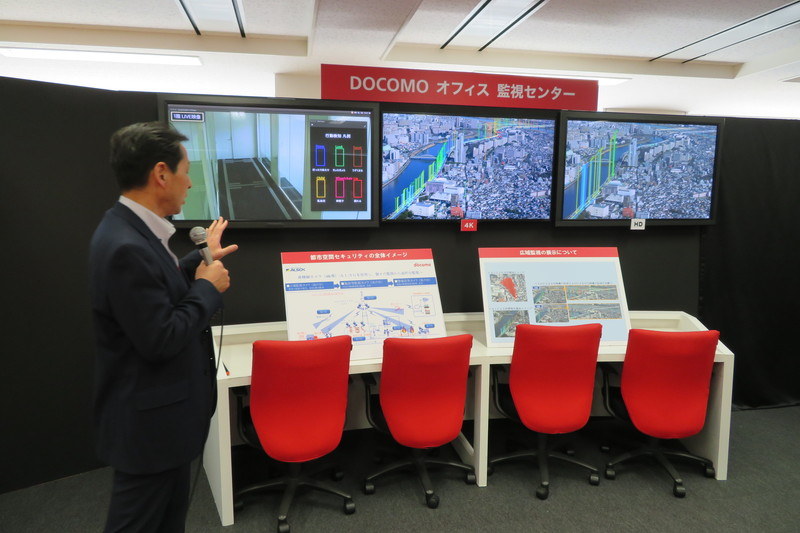 監視センターのイメージ
