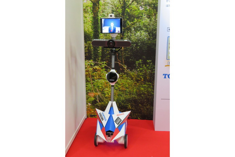 「分身ロボット」